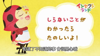 第2集