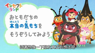 第3集
