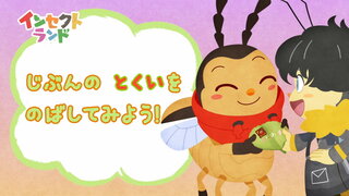 第6集