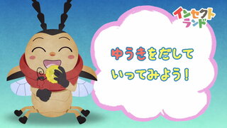 第8集