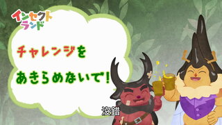 第9集