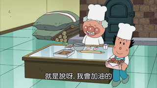 第1186集