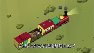 第1192集