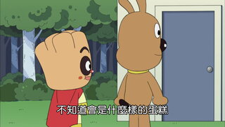 第1214集