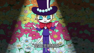 第1217集