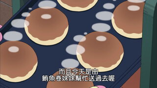 第1137集