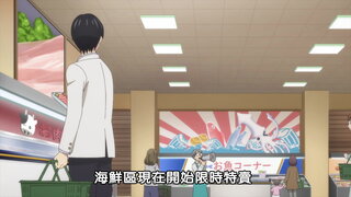 第11集