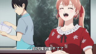 第13集