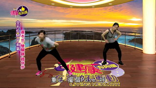 第20集