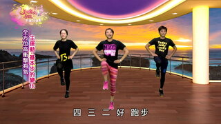 第29集
