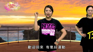 第30集