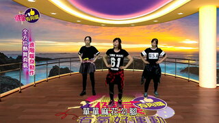第6集