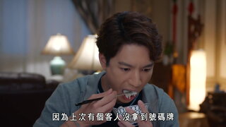 第16集