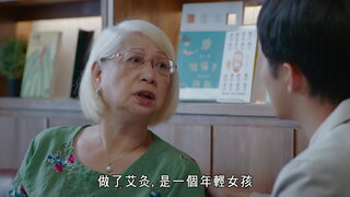 第19集