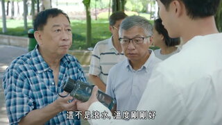 第21集