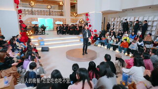 第2集
