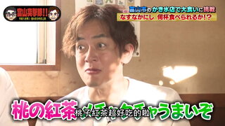第11集