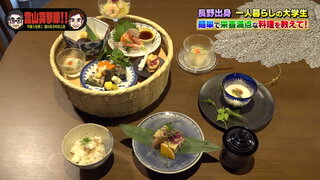第12集