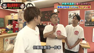 第13集