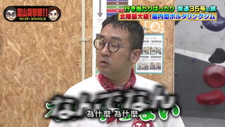 第14集