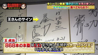 第16集