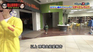 第17集