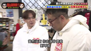 第3集