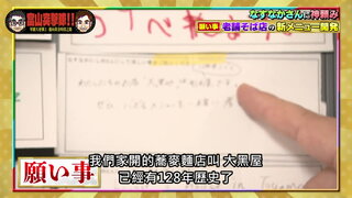 第4集