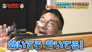 第7集