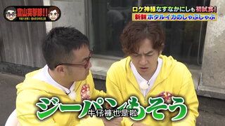 第8集
