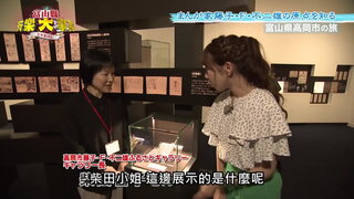 第1集