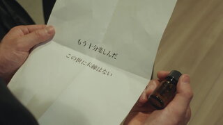 第6集
