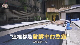 第11集