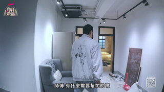第3集