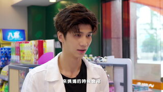 第8集