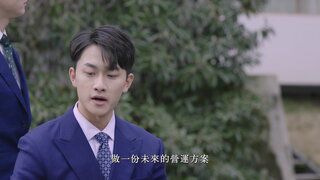 第4集