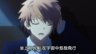 第10集