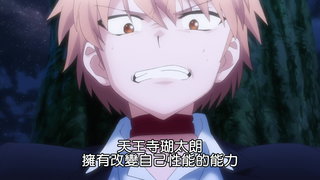第8集