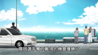 第3集