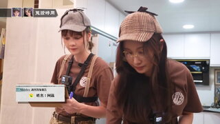 第3集 火災陷阱偵查