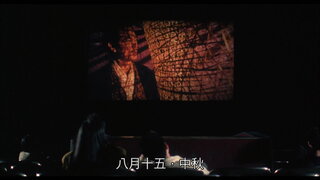 第1集