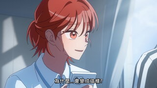 第6集 各自的正義