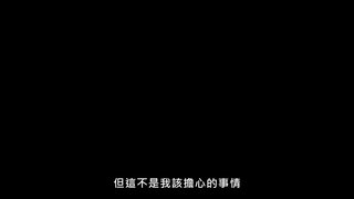 第9集 徐道亞