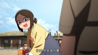 第4集