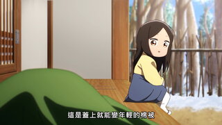 第7集