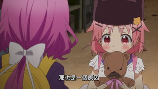 第5集 相見