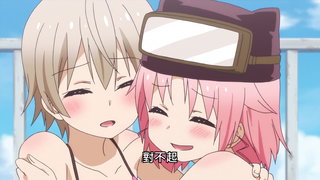 第9集 假日