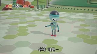 第3集