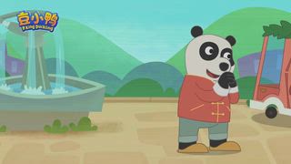 第13集
