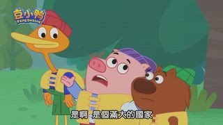 第21集